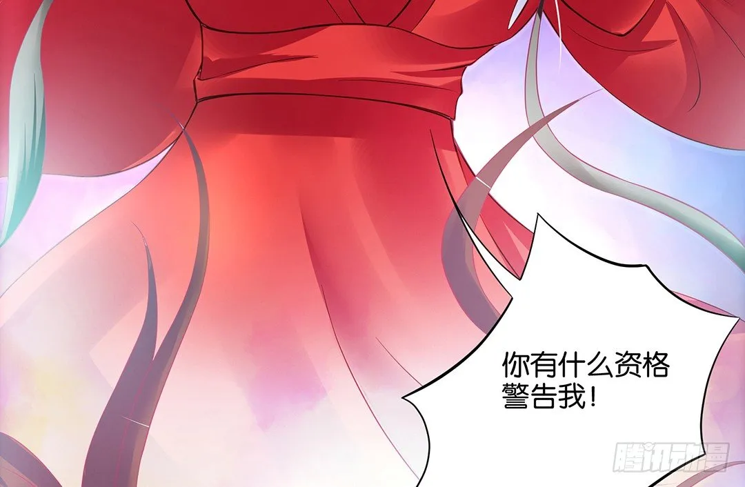 渣男，消失 第66页