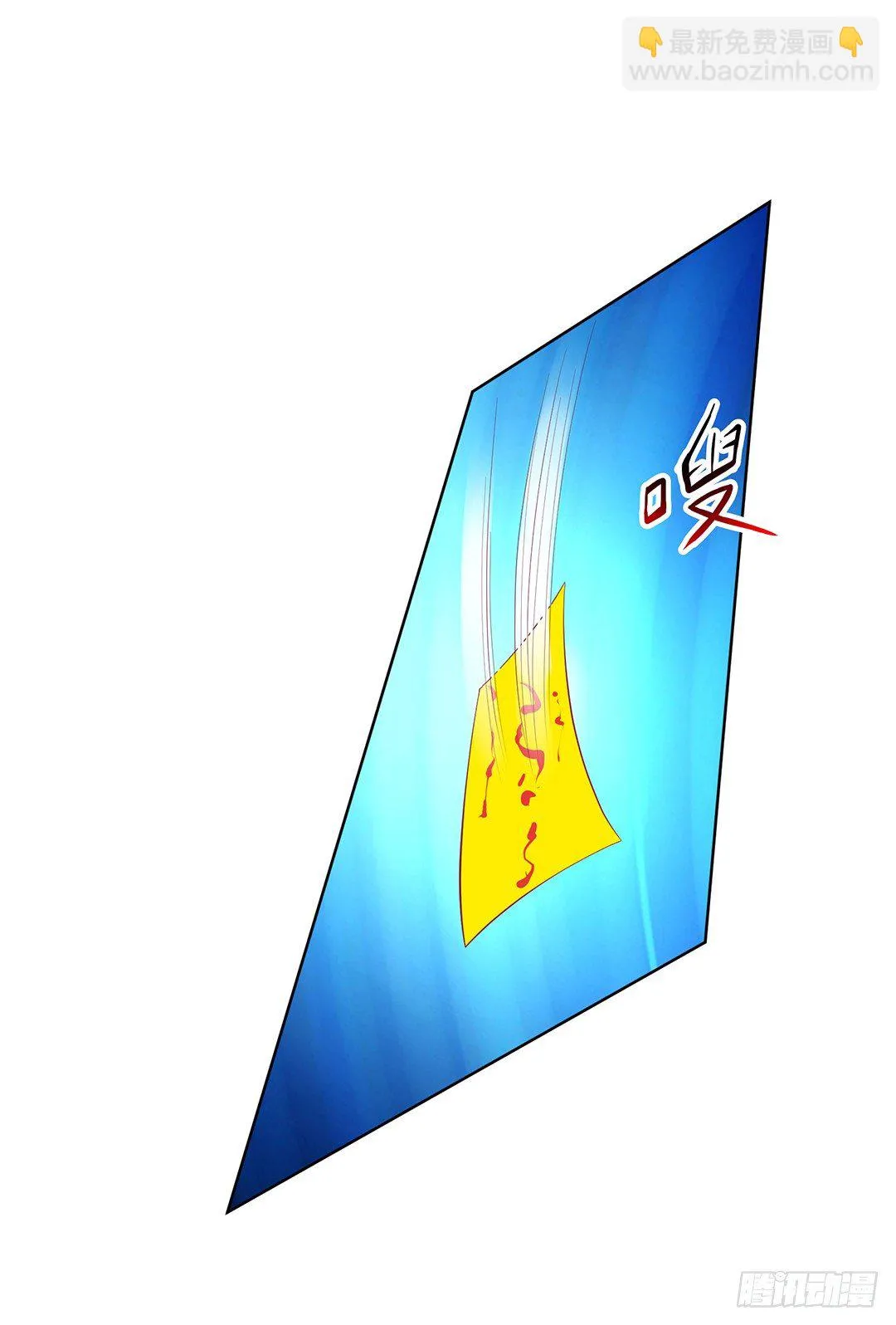 你还是放手了…… 第10页
