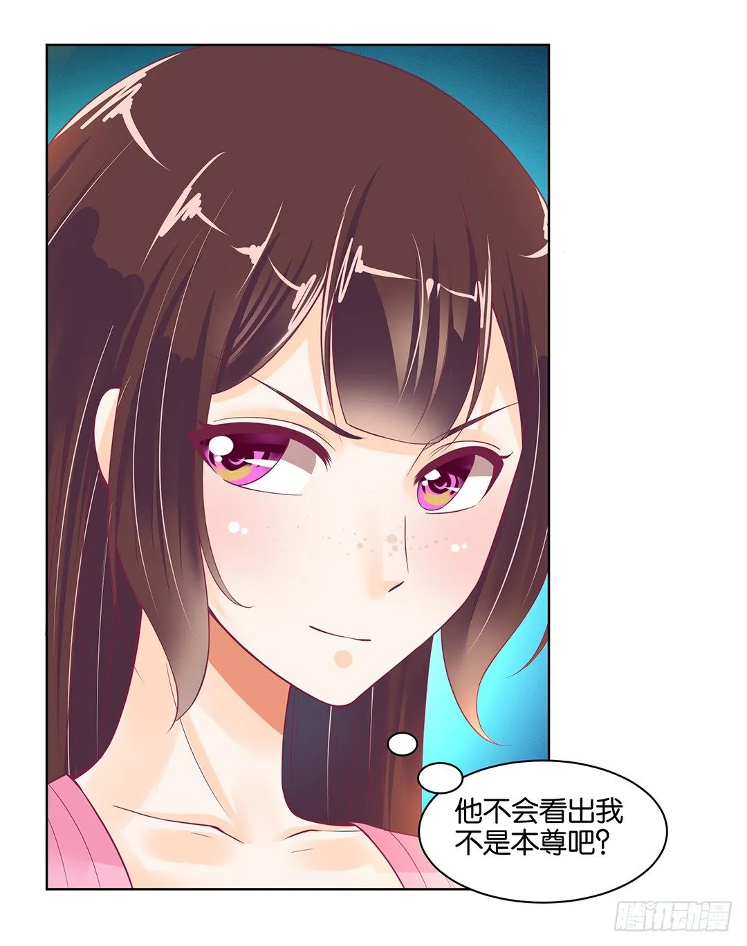 你还是放手了…… 第16页