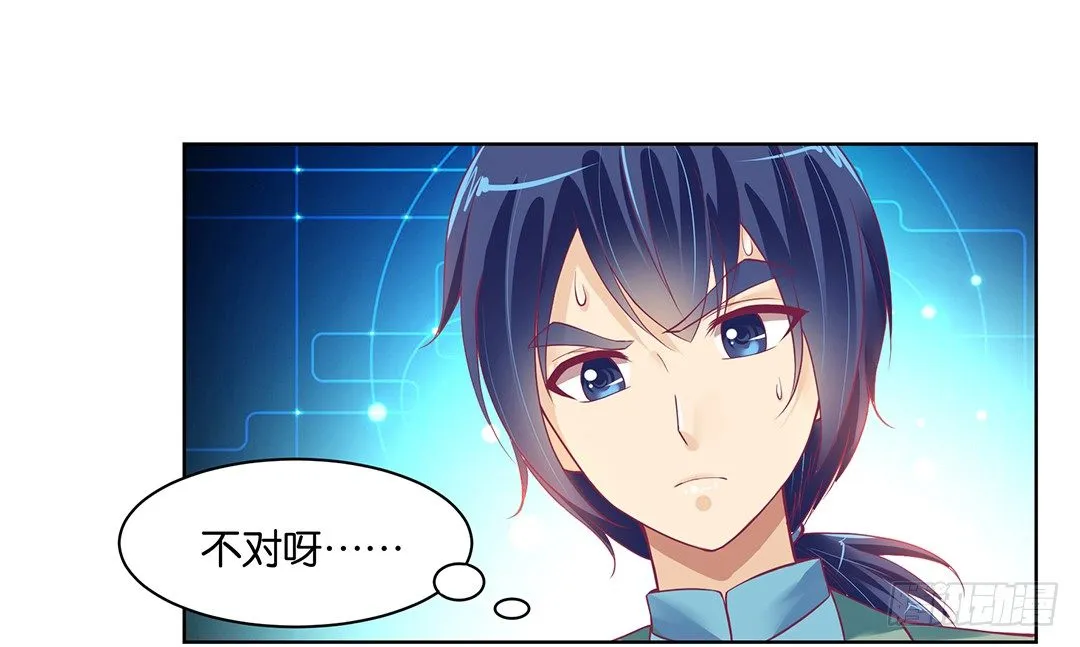 你还是放手了…… 第17页