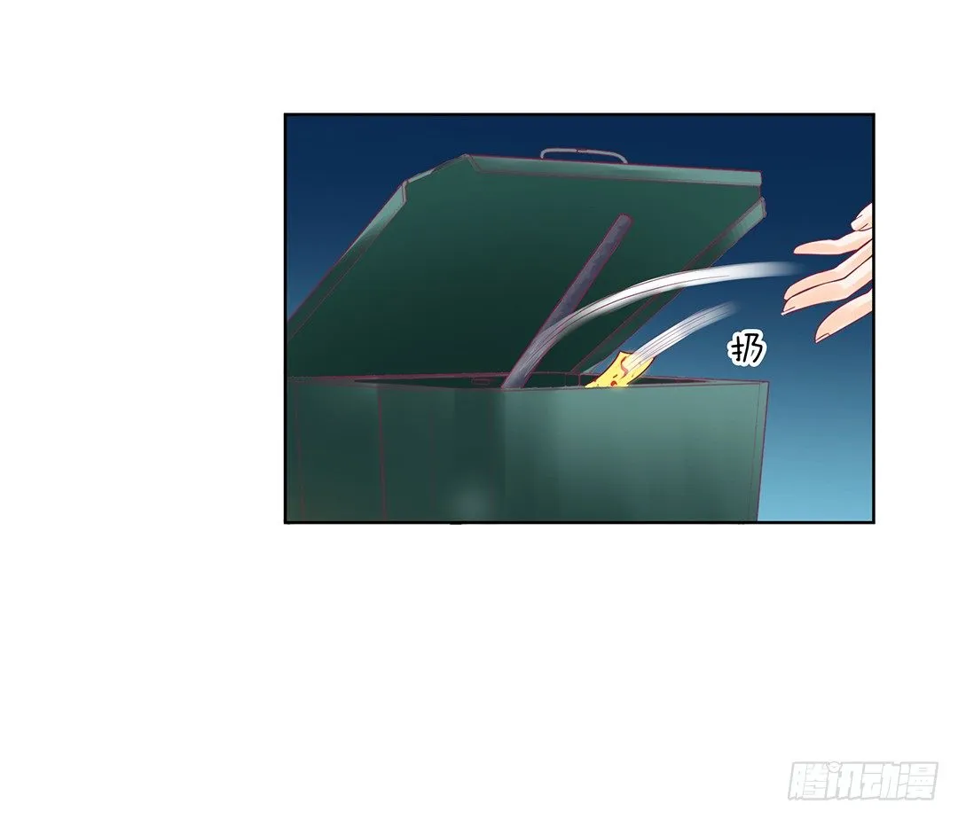 你还是放手了…… 第23页