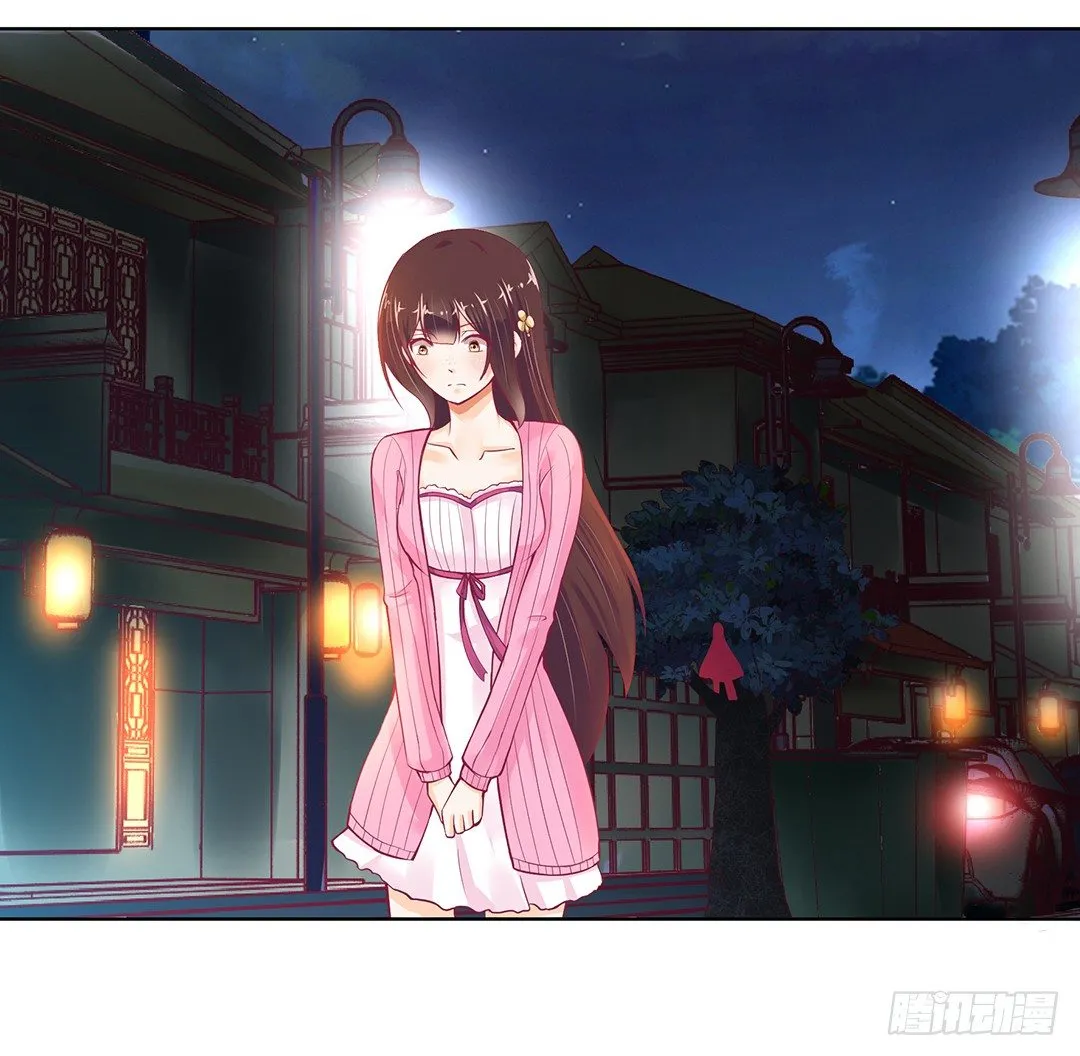 你还是放手了…… 第26页
