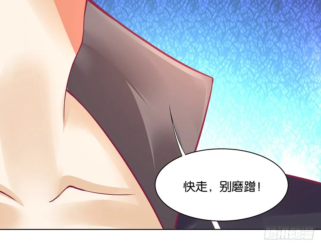 你还是放手了…… 第30页