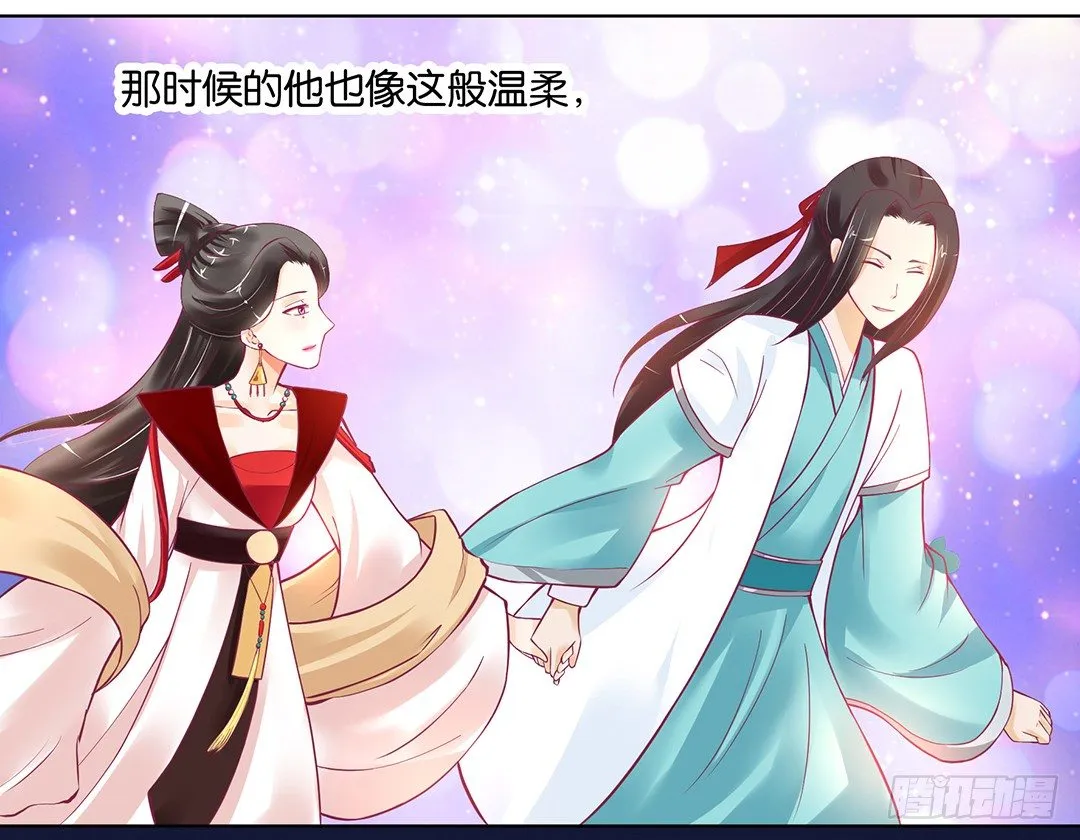 你还是放手了…… 第33页