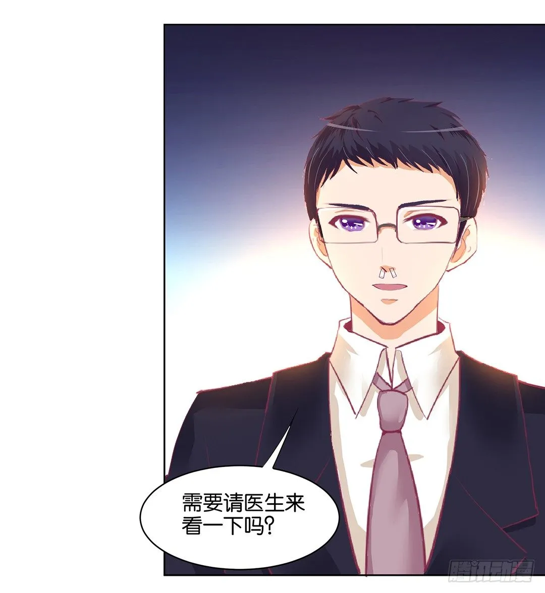 你还是放手了…… 第39页