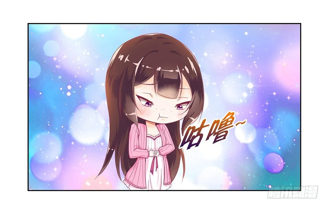 你还是放手了…… 第41页