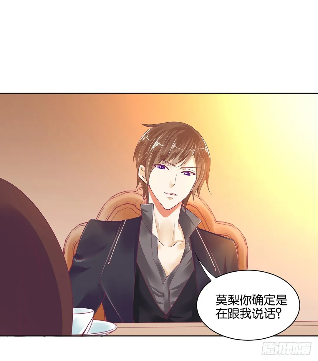 你还是放手了…… 第51页