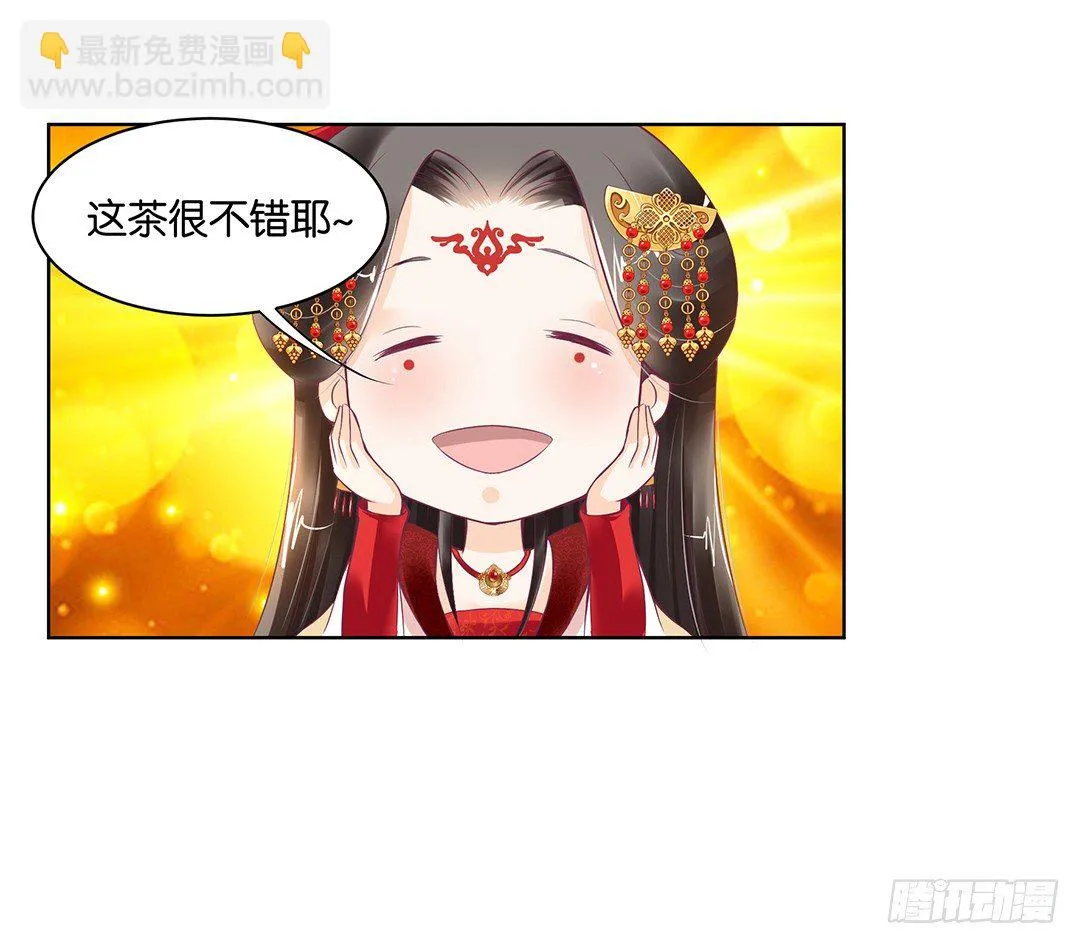 你还是放手了…… 第54页