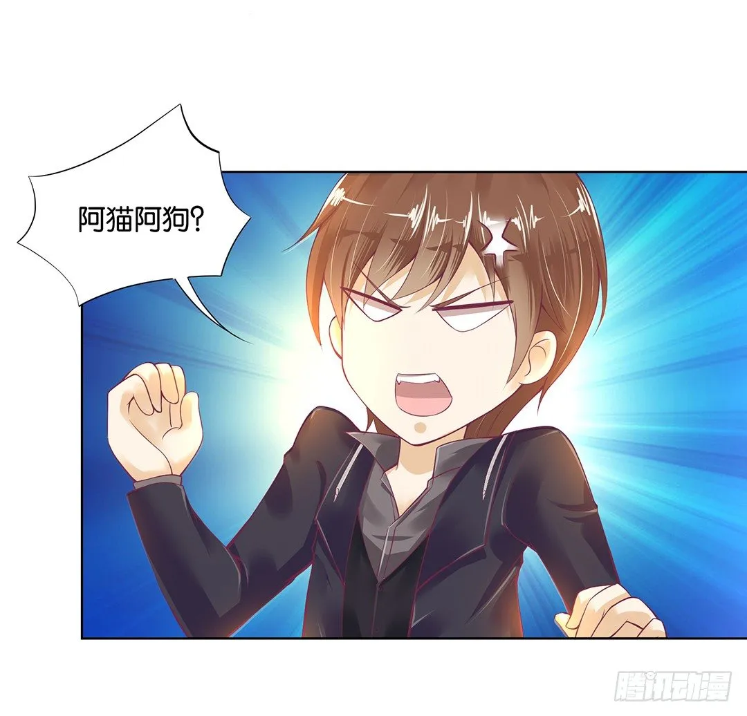 你还是放手了…… 第56页