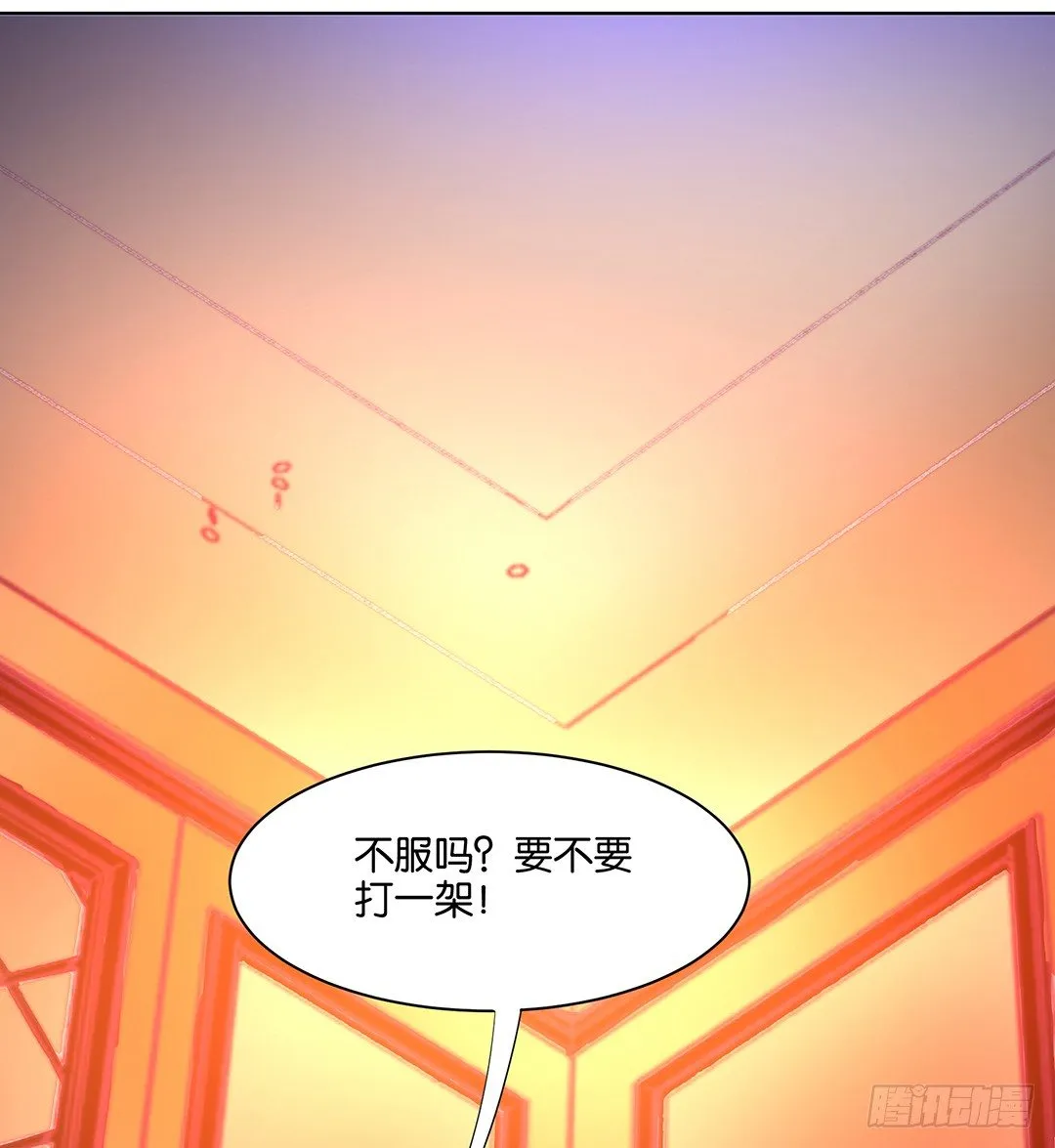 你还是放手了…… 第59页