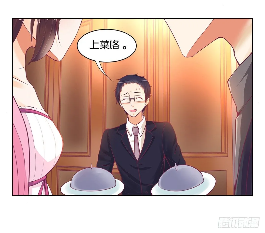 让我来彻底改造吧！ 第1页