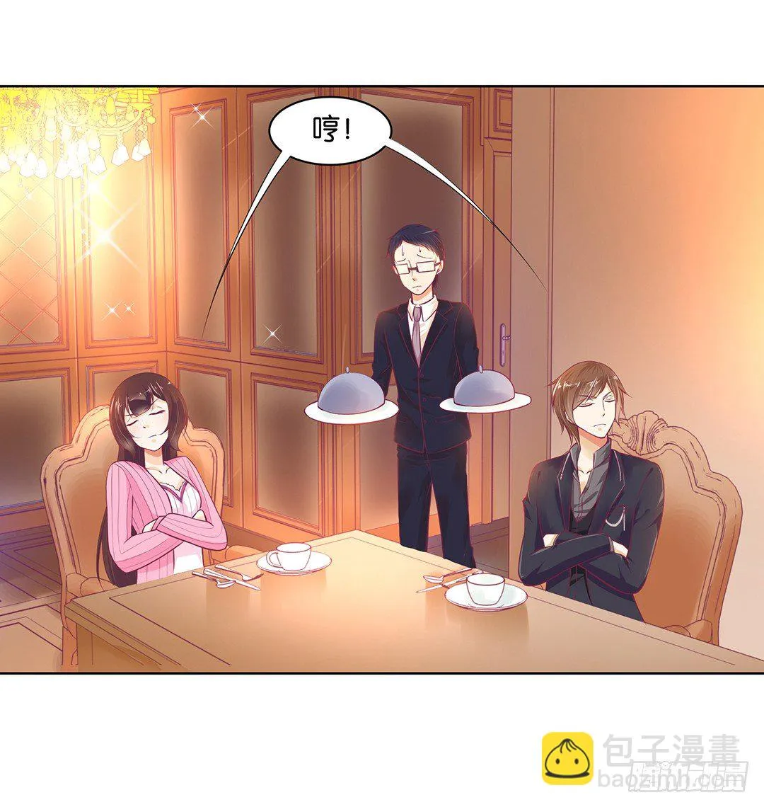 让我来彻底改造吧！ 第2页