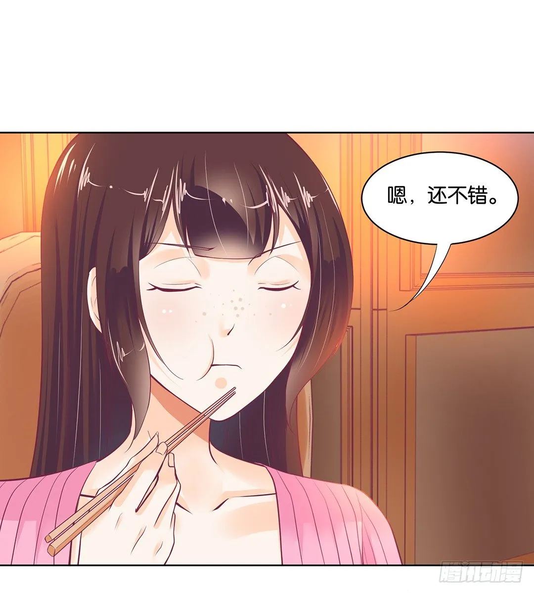 让我来彻底改造吧！ 第5页