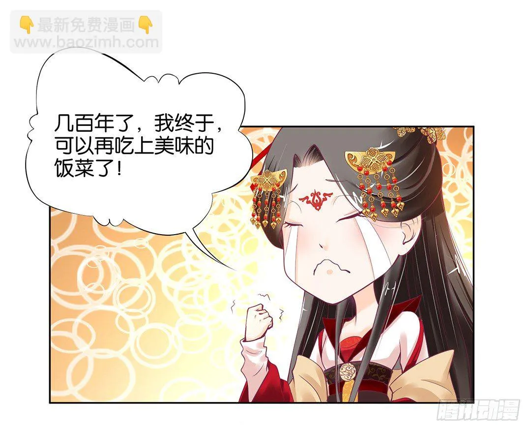 让我来彻底改造吧！ 第6页
