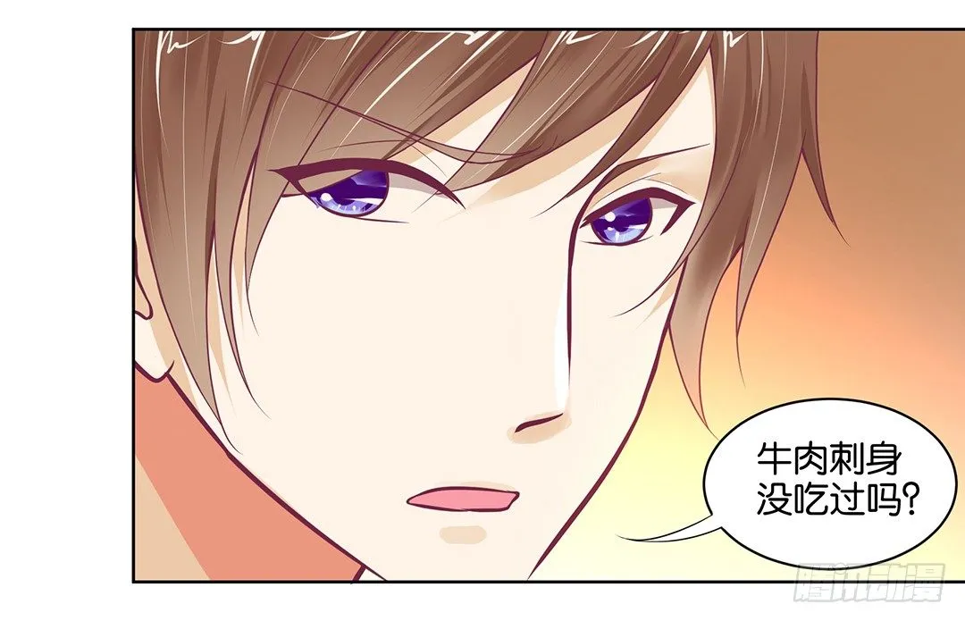 让我来彻底改造吧！ 第10页