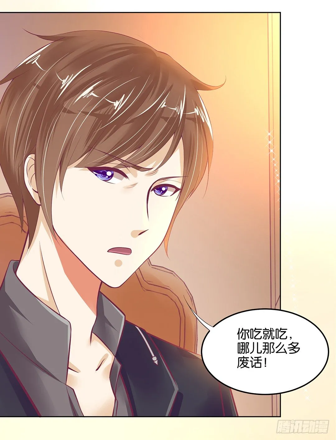让我来彻底改造吧！ 第12页