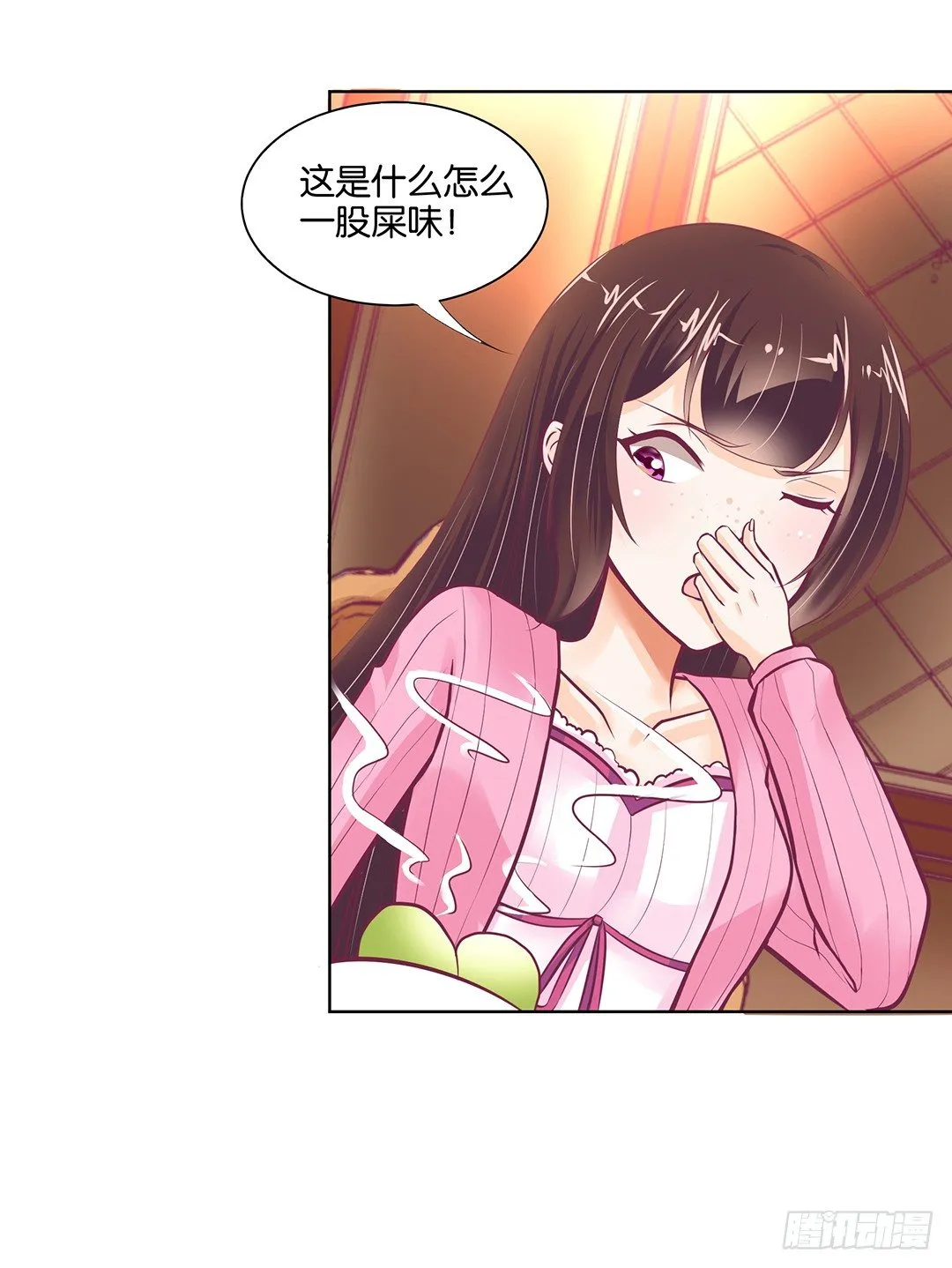 让我来彻底改造吧！ 第22页