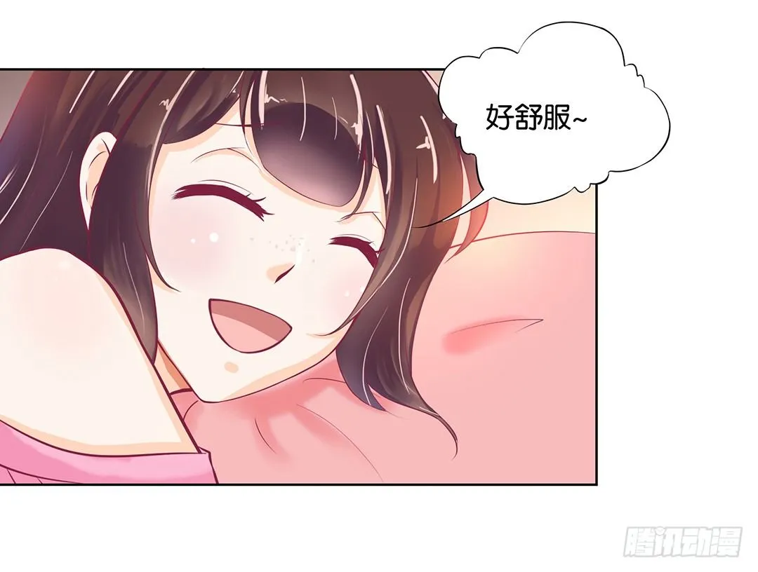 让我来彻底改造吧！ 第42页