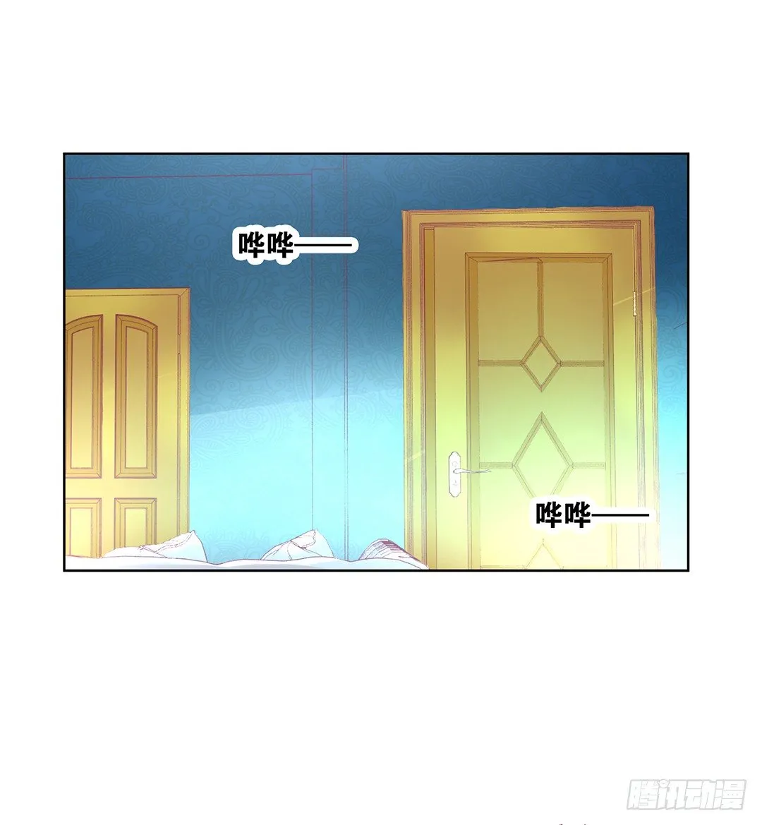让我来彻底改造吧！ 第60页