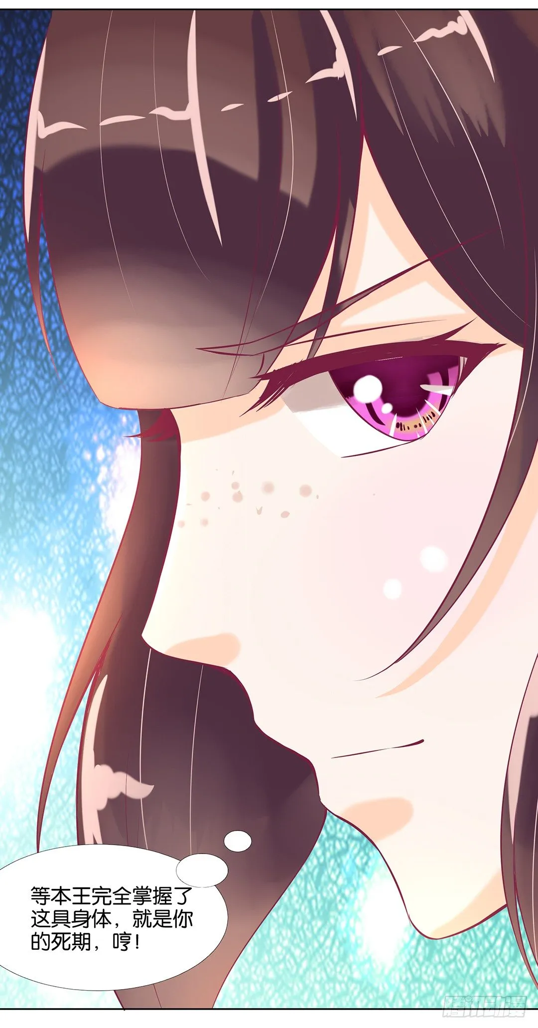 今晚借我一点…… 第17页