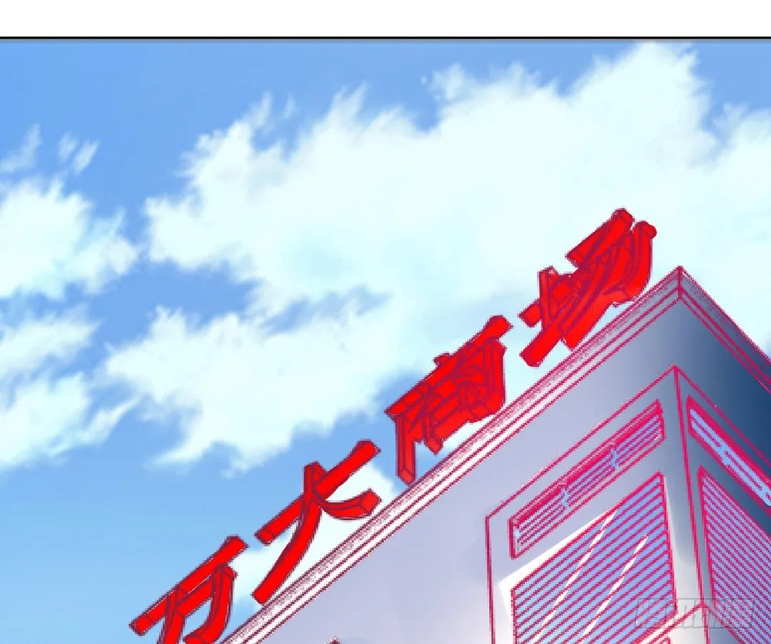今晚借我一点…… 第21页