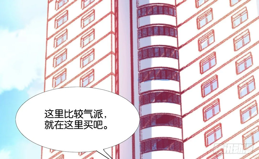 今晚借我一点…… 第23页