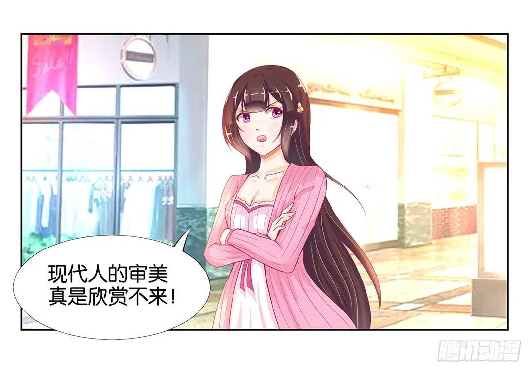 今晚借我一点…… 第26页
