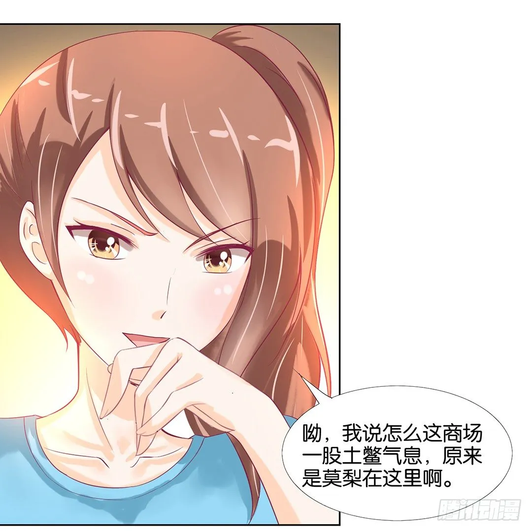 今晚借我一点…… 第33页