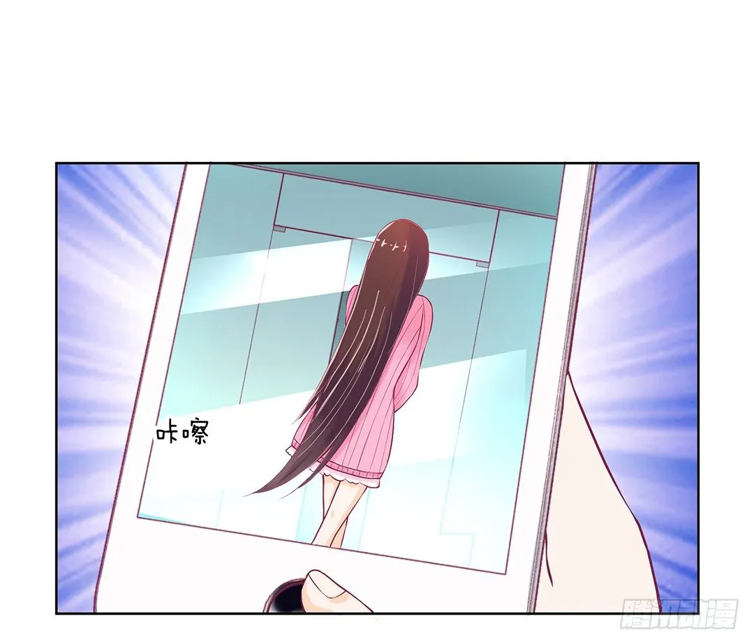 今晚借我一点…… 第42页