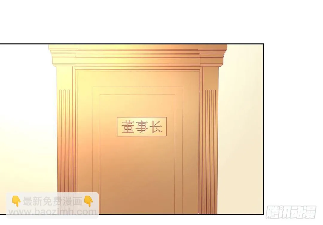 今晚借我一点…… 第51页