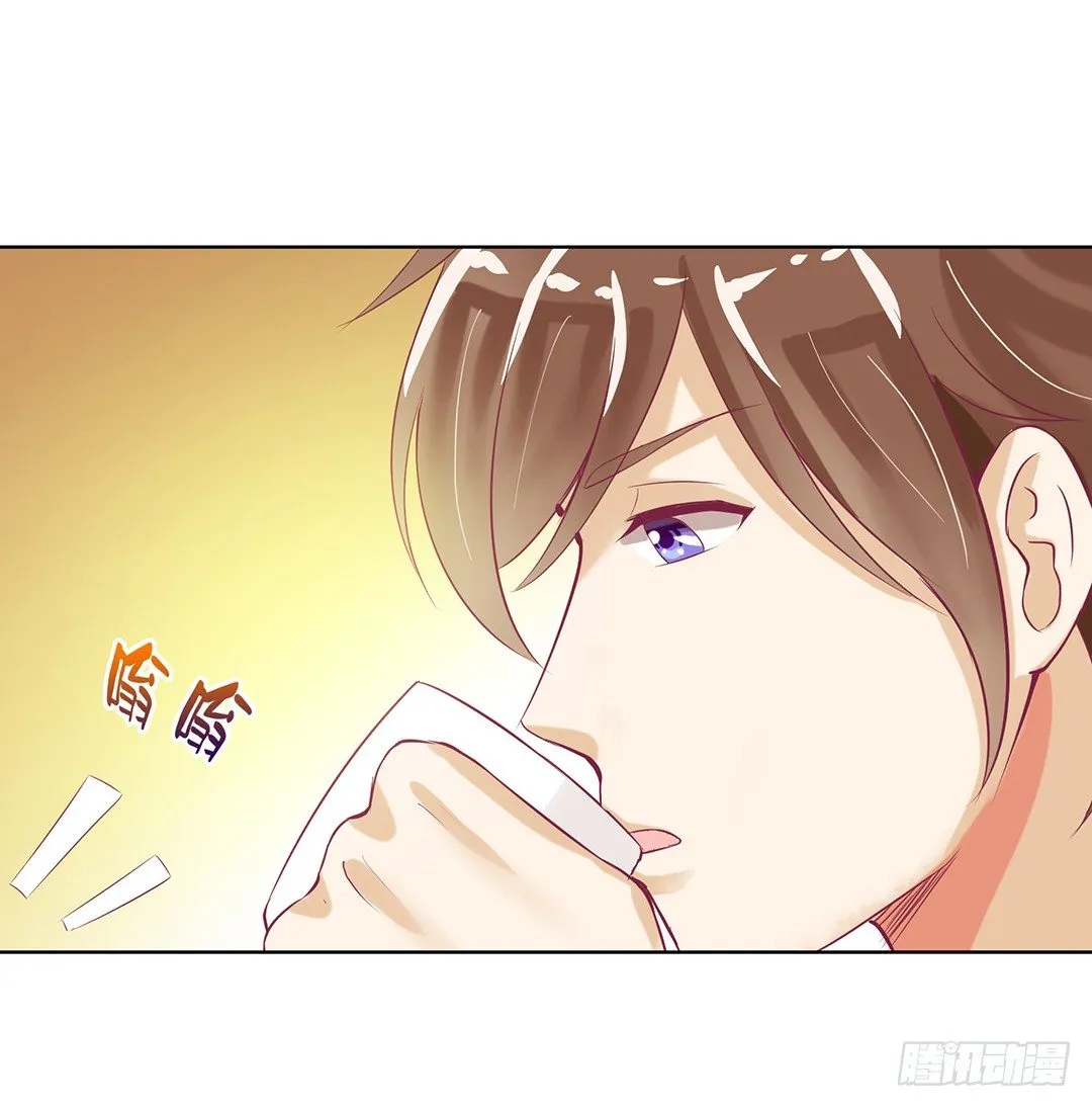 今晚借我一点…… 第54页