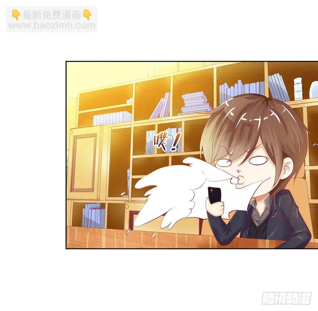今晚借我一点…… 第56页