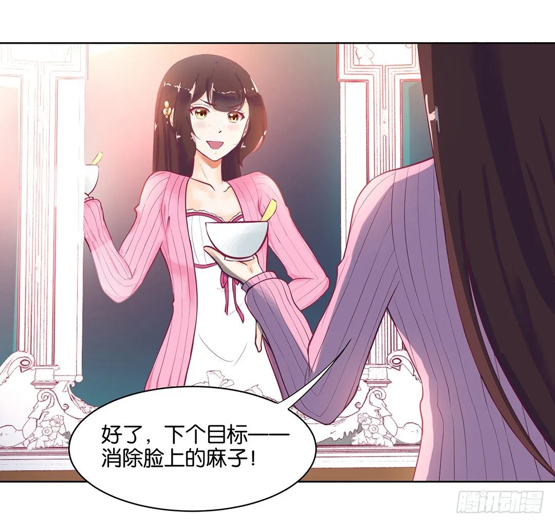 我去哪儿还需要别人的允许吗？ 第2页