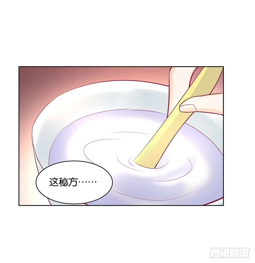 我去哪儿还需要别人的允许吗？ 第3页