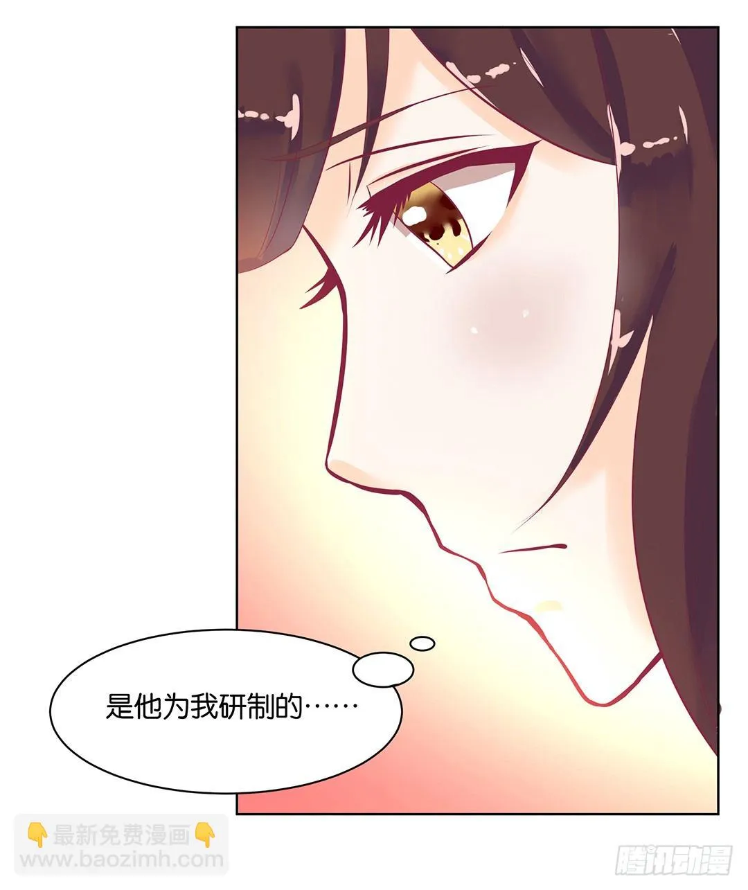 我去哪儿还需要别人的允许吗？ 第4页