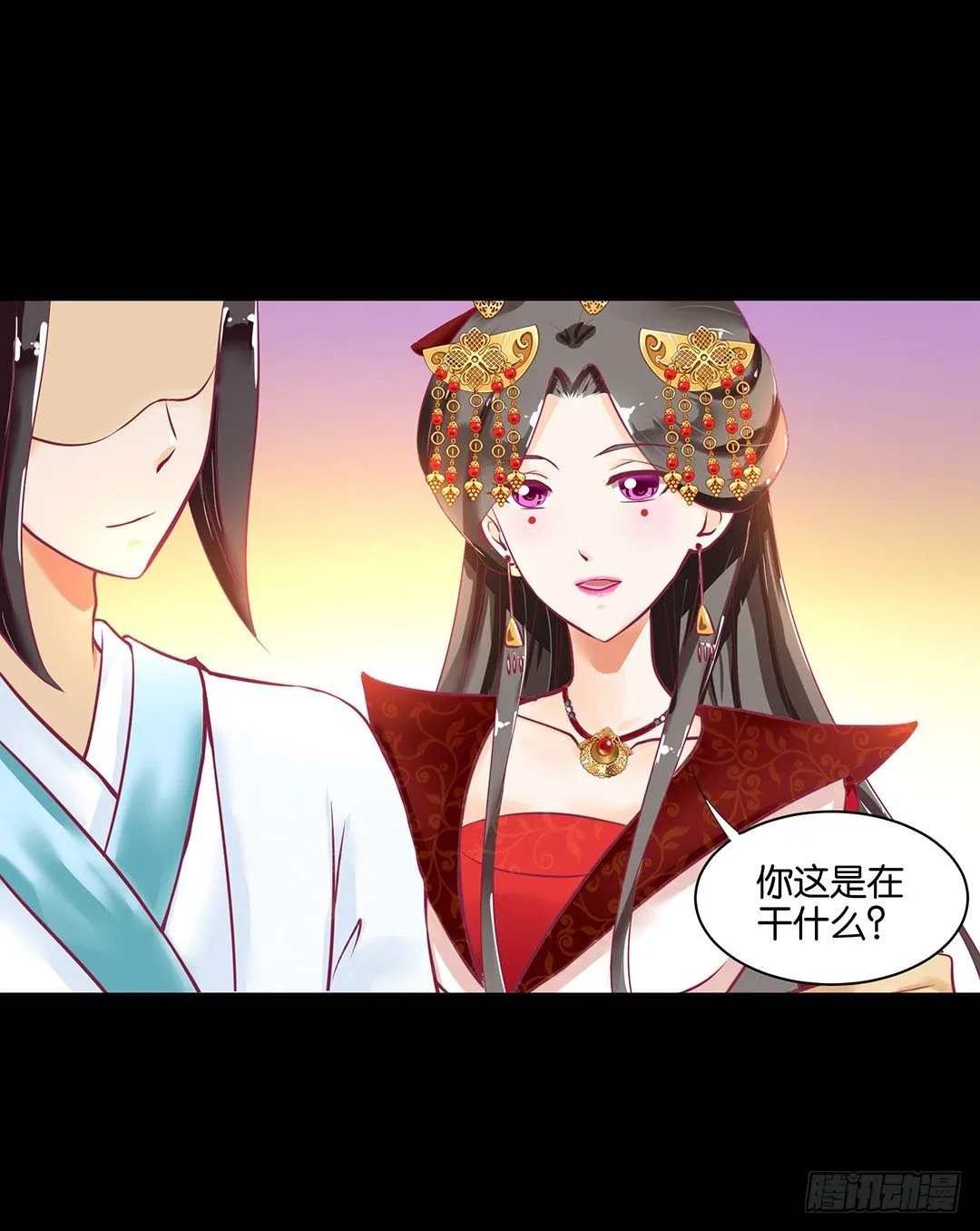 我去哪儿还需要别人的允许吗？ 第6页
