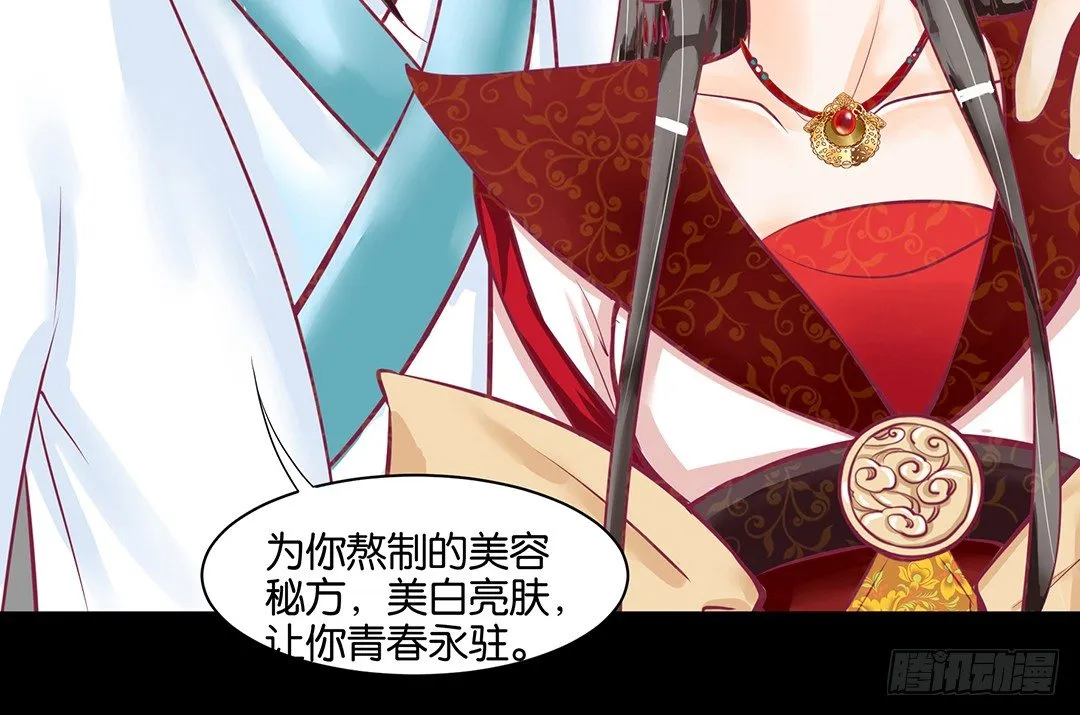我去哪儿还需要别人的允许吗？ 第8页