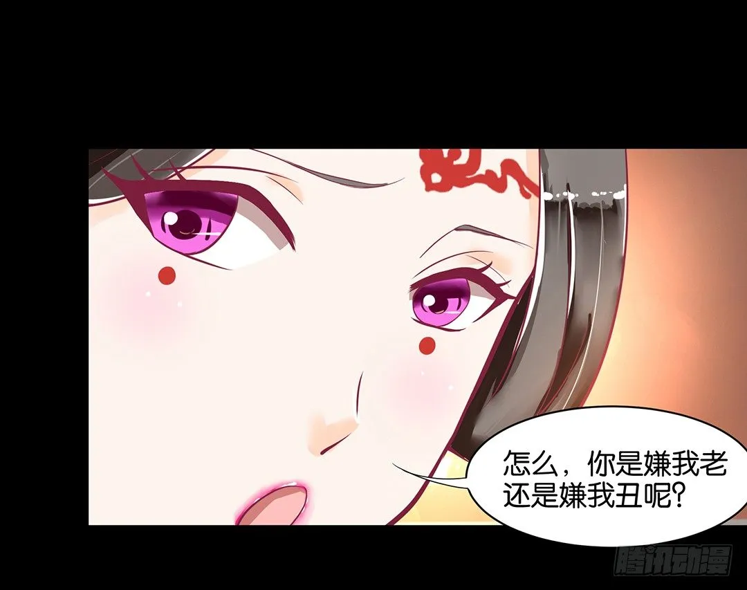 我去哪儿还需要别人的允许吗？ 第9页