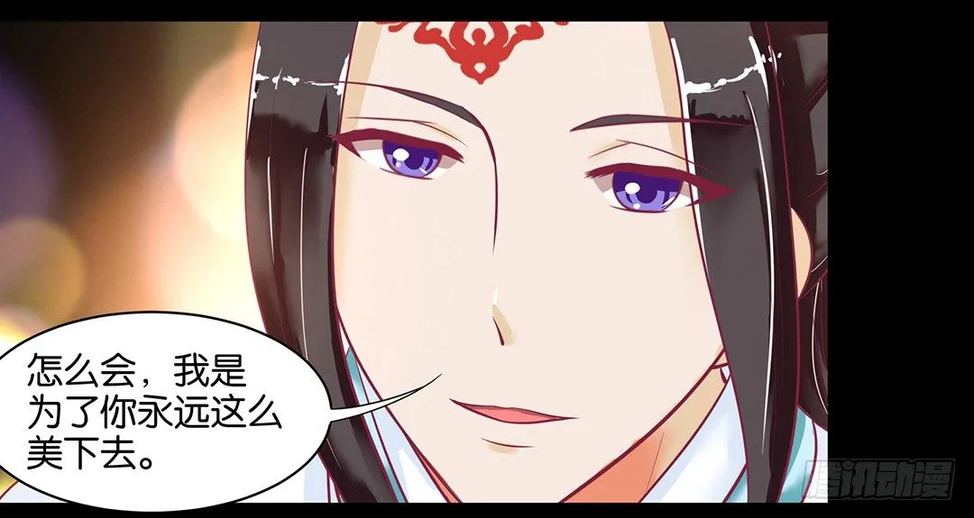 我去哪儿还需要别人的允许吗？ 第10页