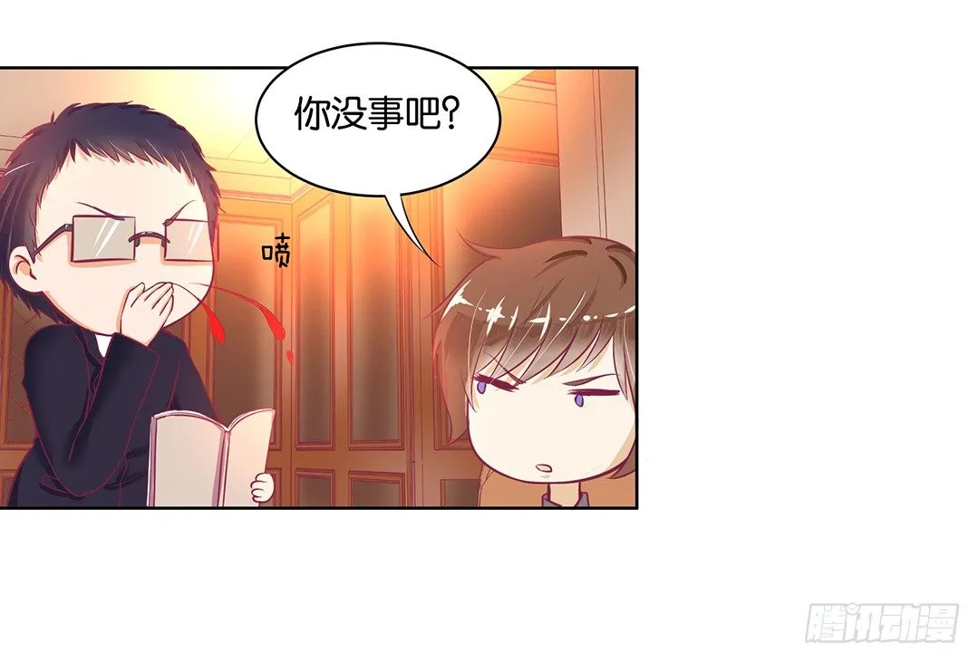 我去哪儿还需要别人的允许吗？ 第19页