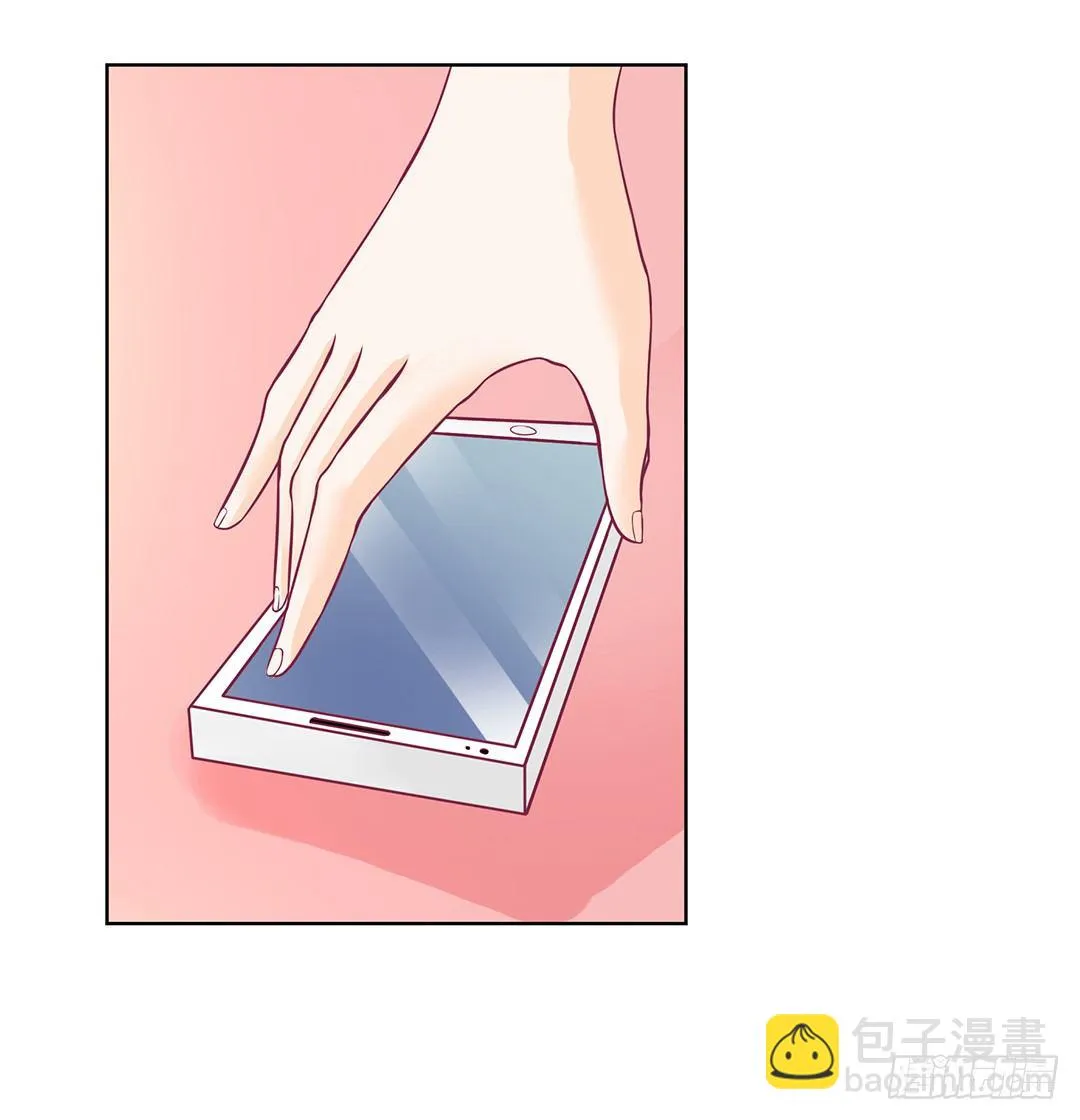 我去哪儿还需要别人的允许吗？ 第49页