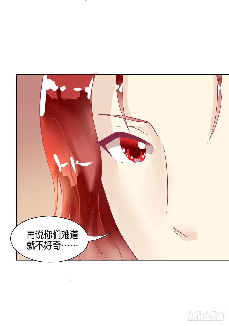 这还是我认识的莫梨吗？ 第10页