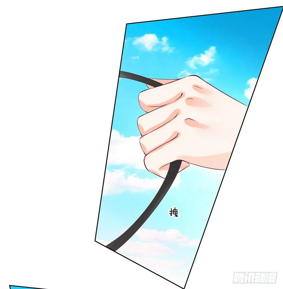 这还是我认识的莫梨吗？ 第24页
