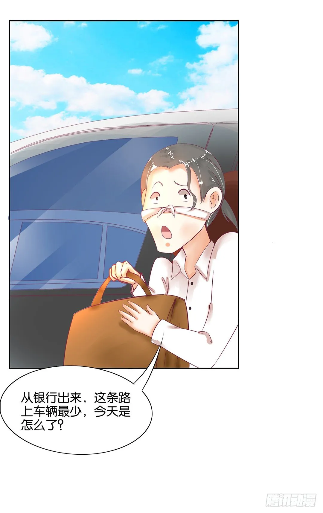 这还是我认识的莫梨吗？ 第36页