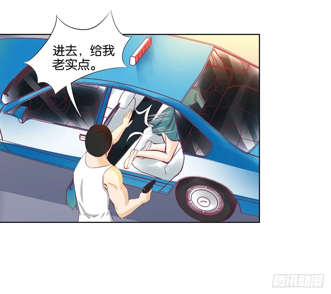 这还是我认识的莫梨吗？ 第48页