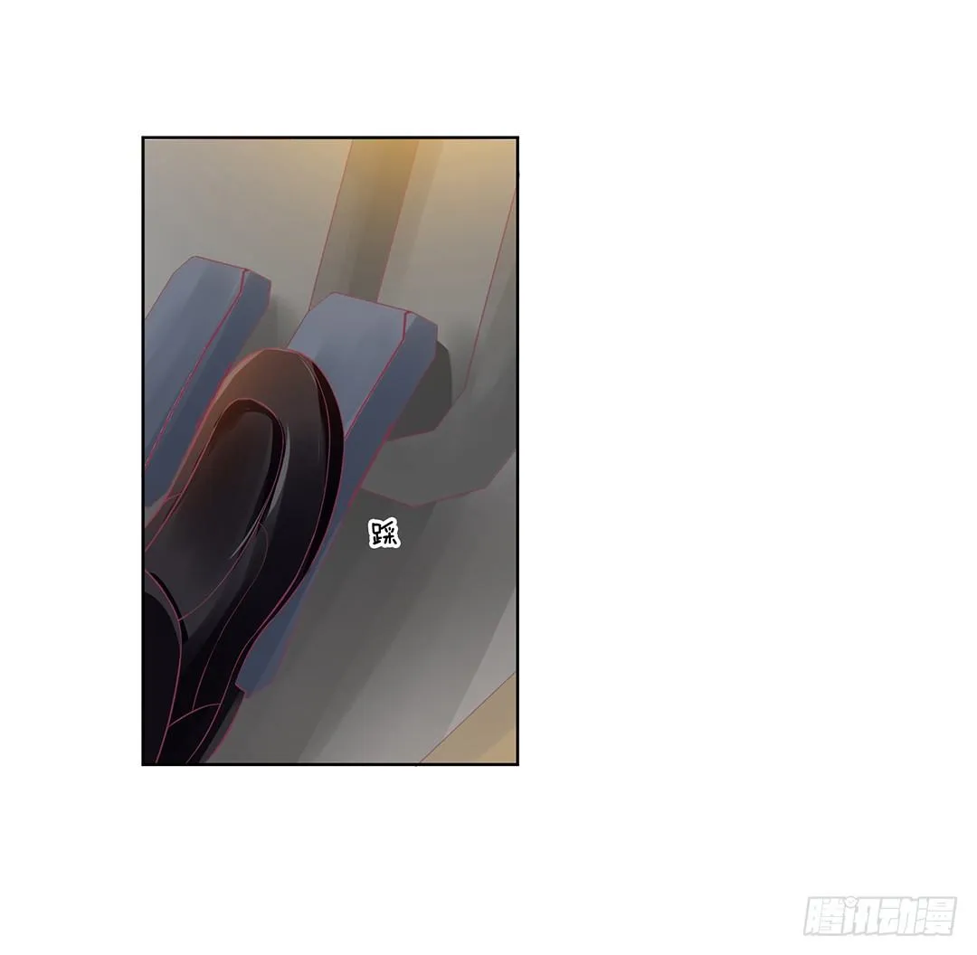 我的隐私被偷窥！ 第12页