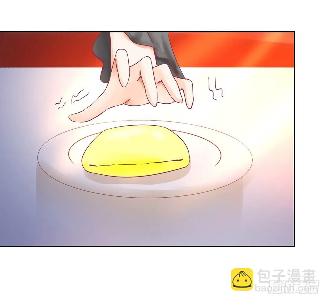 我来陪陪你 第15页