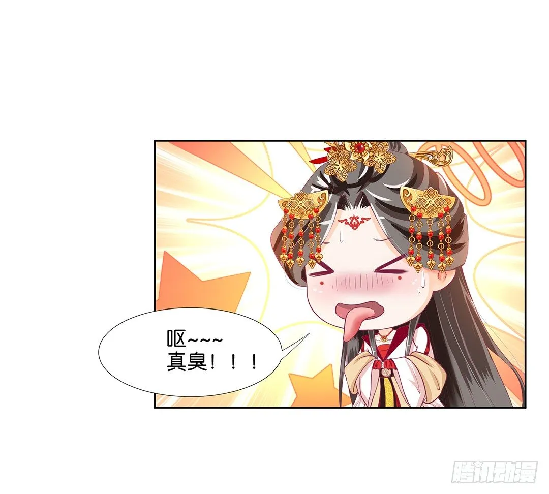 我来陪陪你 第20页