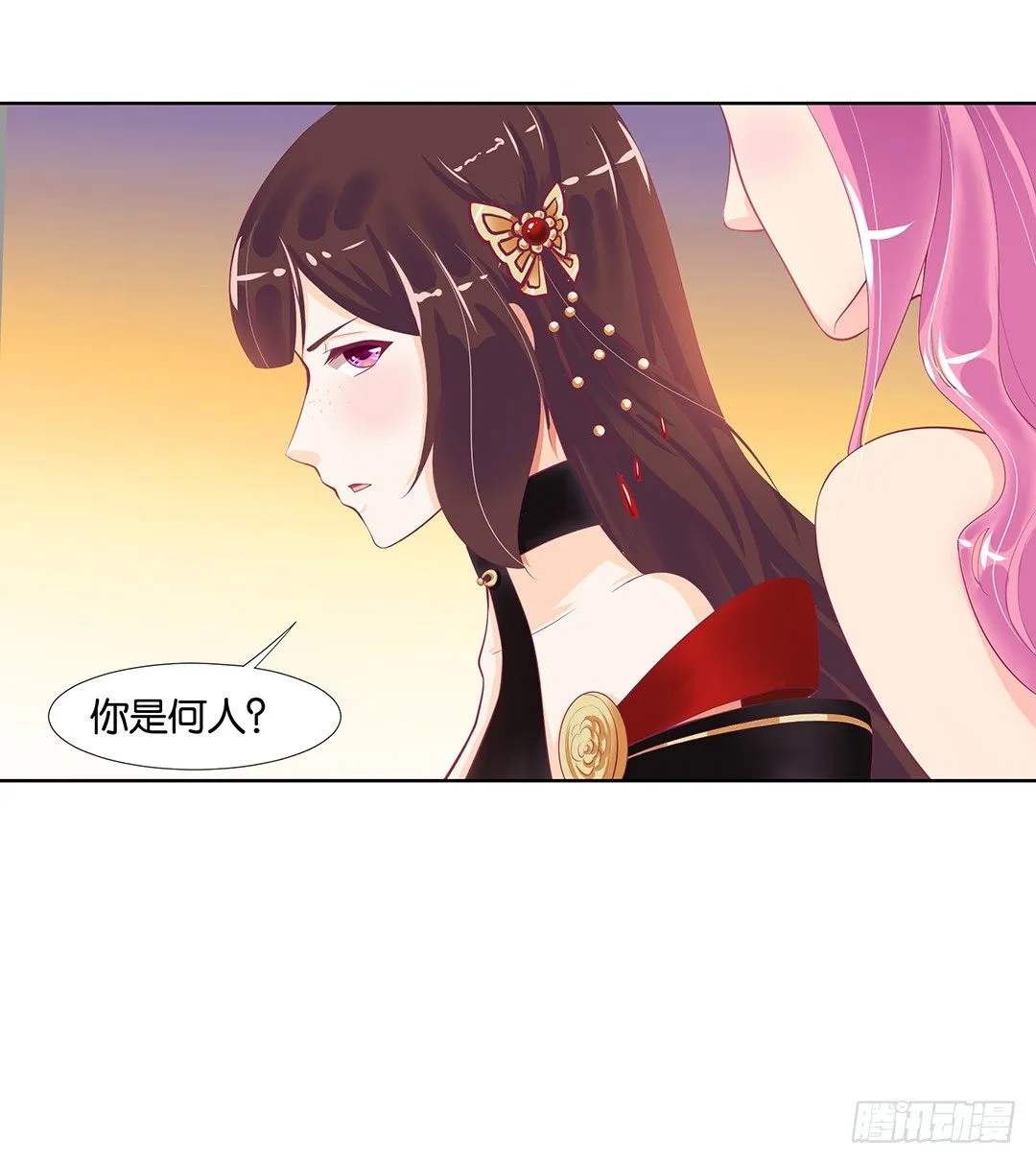 我来陪陪你 第49页