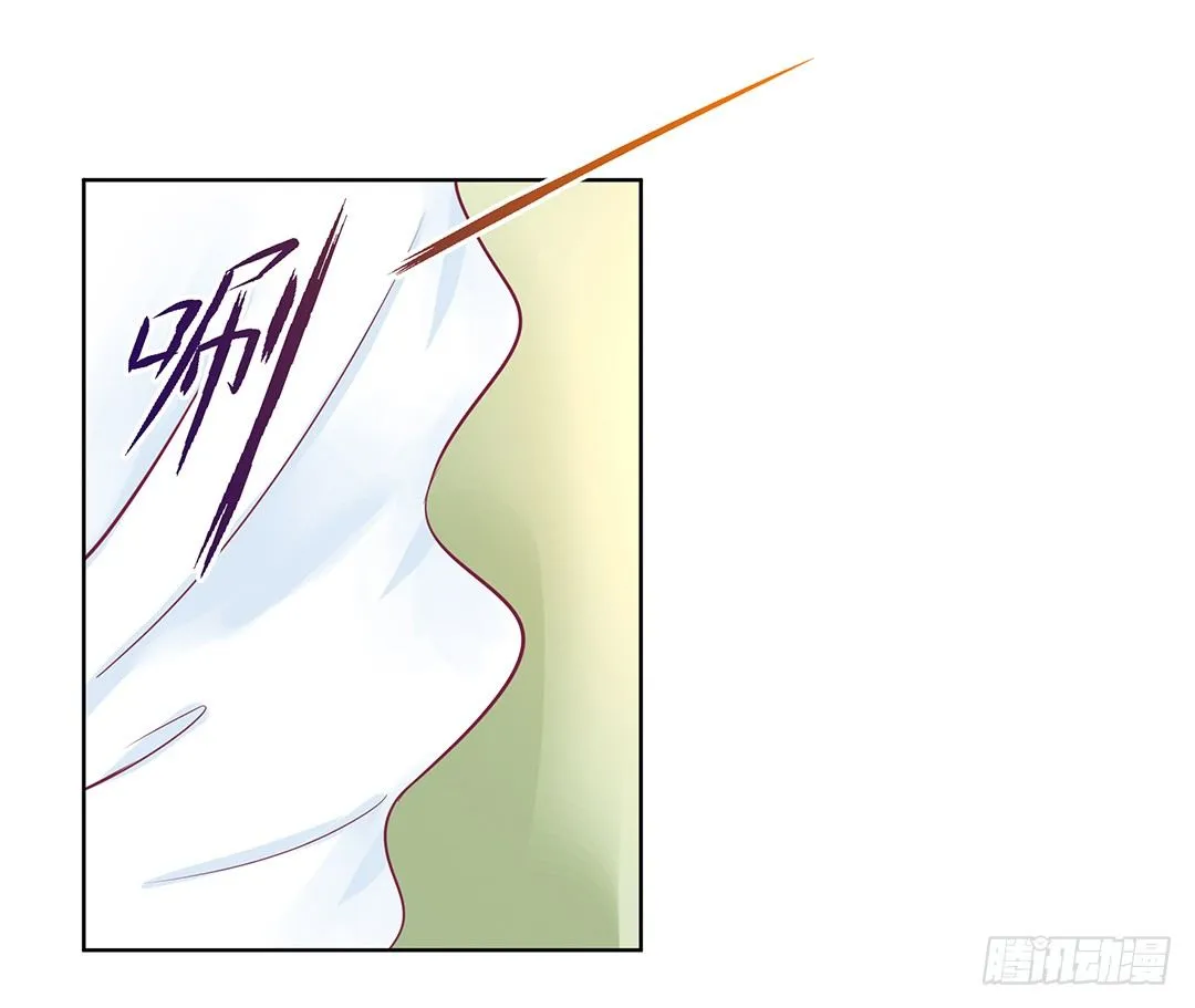和你一起慢慢变美！ 第29页